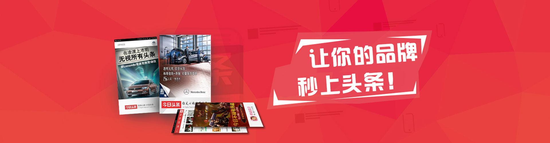 连山百度竞价运营
