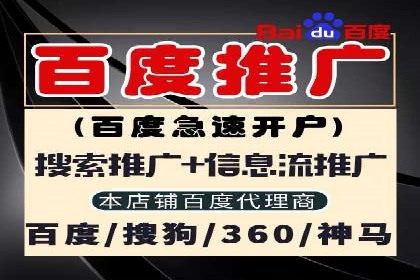 信息流广告代运营公司案例：打造高效营销解决方案