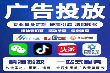竞价代运营如何助力品牌成长：一则品牌案例分享